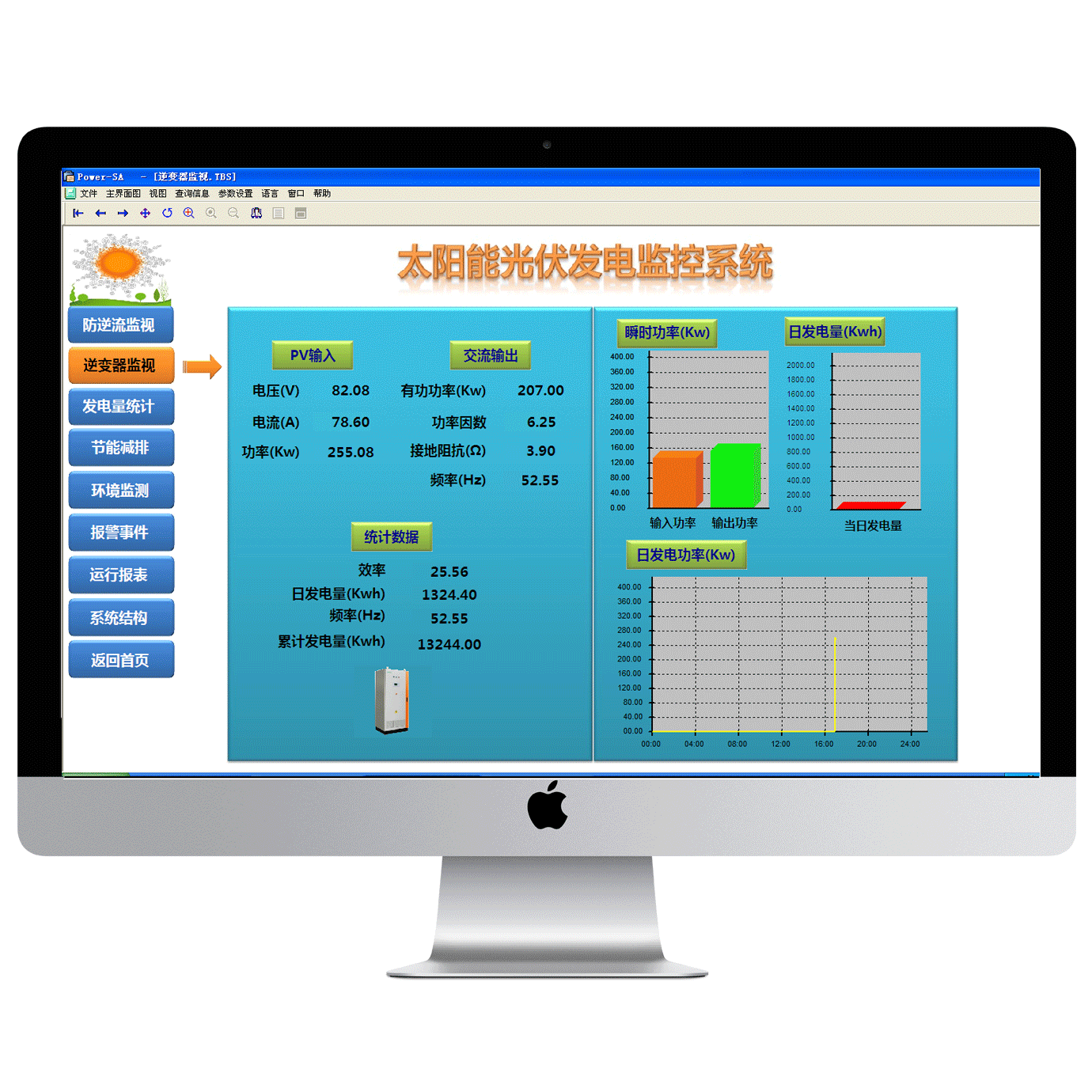 TBS6000光伏發(fā)電監(jiān)控系統(tǒng)